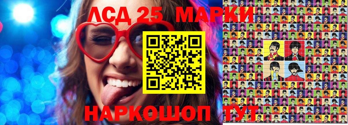 Марки NBOMe 1,5мг Псков