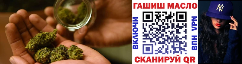 наркота  Псков  ТГК гашишное масло 