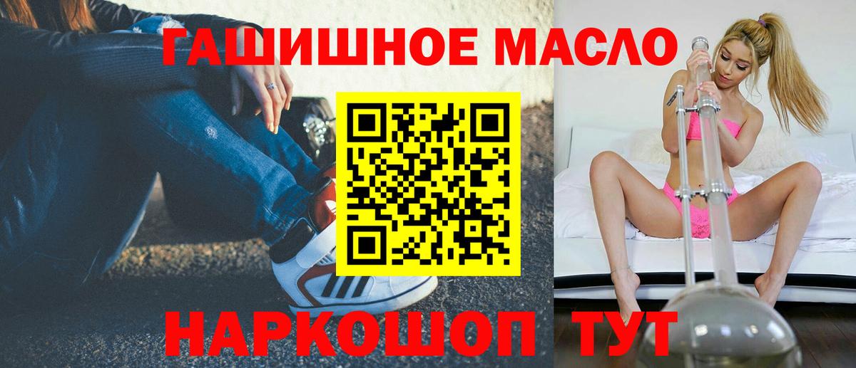 Дистиллят ТГК концентрат Псков