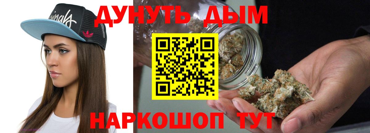 Псков  Шишки марихуана семена  Вход с VPN  Конопля AK-47  Шишки марихуана THC 21% 