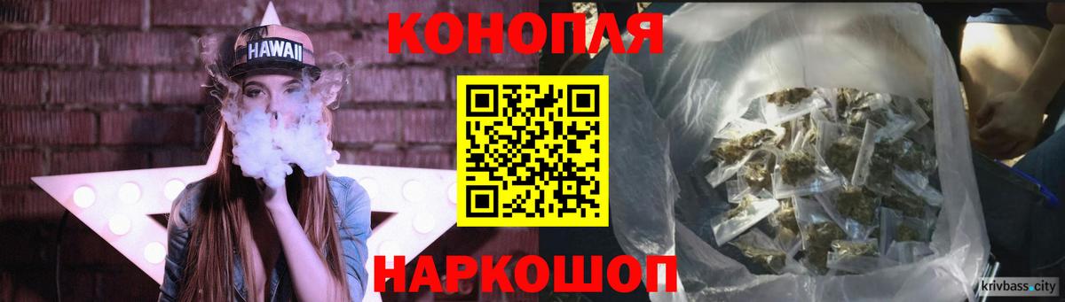 МАРИХУАНА ГИДРОПОН Псков